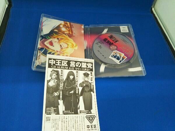 【バラ売り可能】ヒプノシスマイク Blu-ray CD セット販売 HYP_Rep_BB_CC_kokuchi_0524-