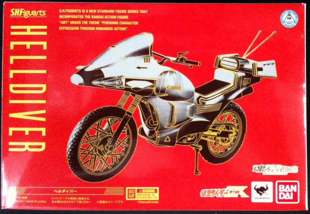 バンダイ S.H.Figuarts 仮面ライダーZX（ゼクロス) ヘルダイバー ショップ