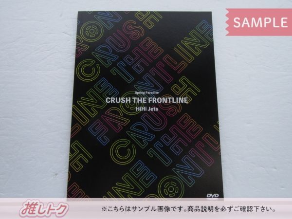 新品 HiHiJets ライブDVD SpringParadise2022