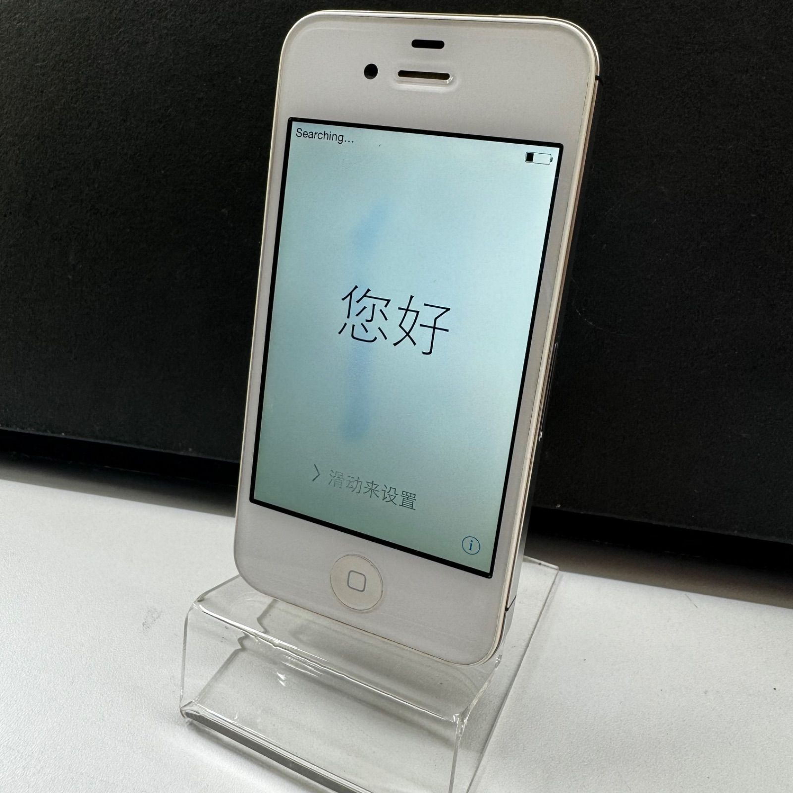 ジャンク品】【iPhone4S】SoftBank 32GB ホワイト 利用制限〇 - メルカリ