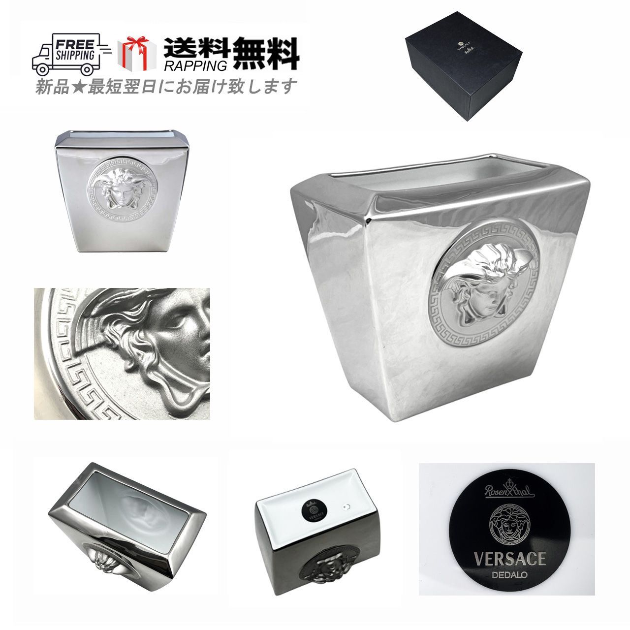 VERSACE ヴェルサーチ 花瓶 花器 VASE フラワーベース 陶磁器 装飾