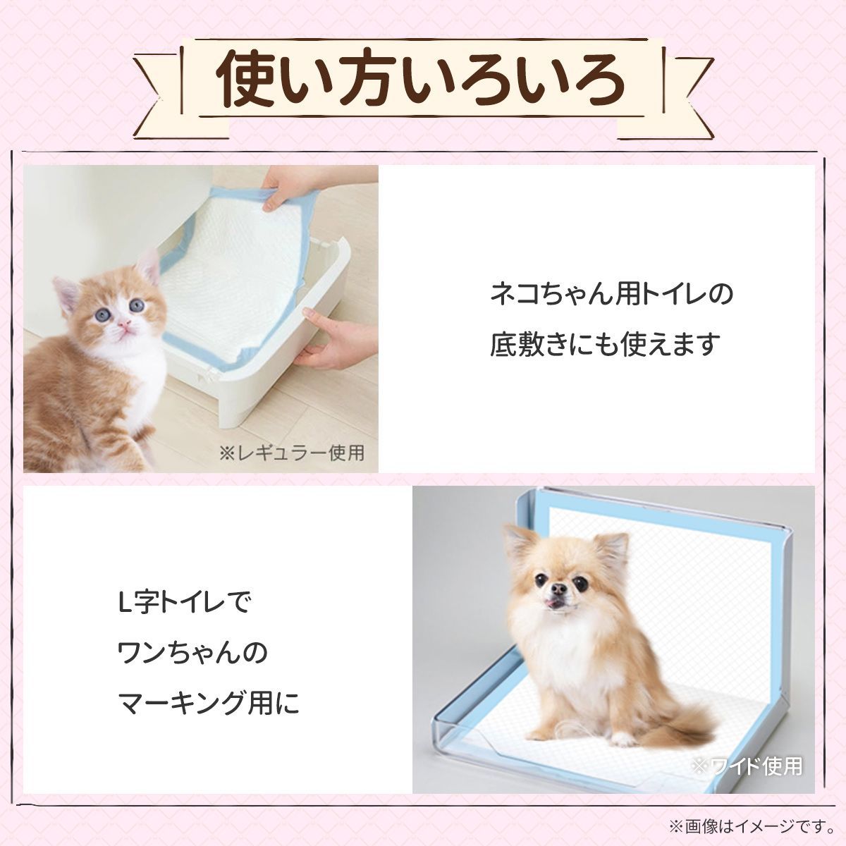 ペットシーツ 薄型 レギュラー 800枚 ワイド 400枚 スーパーワイド 200枚 ペットシート トイレシート 犬 猫 大容量 業務用 トイレシーツ うさぎ 小動物 ペット用シーツ 使い捨て 超薄型 ケース 送料無料 おしっこシート 犬シーツ 薄型