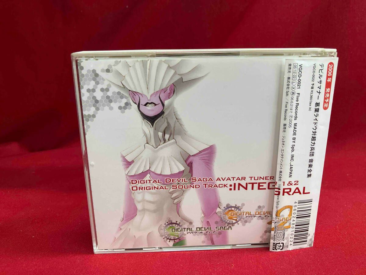 「DIGITAL DEVIL SAGA～アバタールチューナー～」1&2 Ori… DIGITAL DEVIL SAGA ～アバタール・チューナー～ 1&2 オリジナル