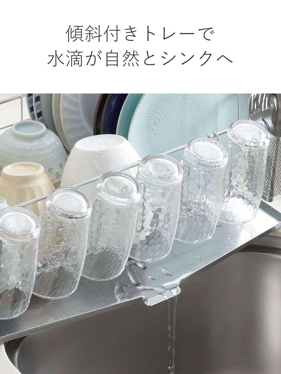 ステンレス水切り 水が流れる