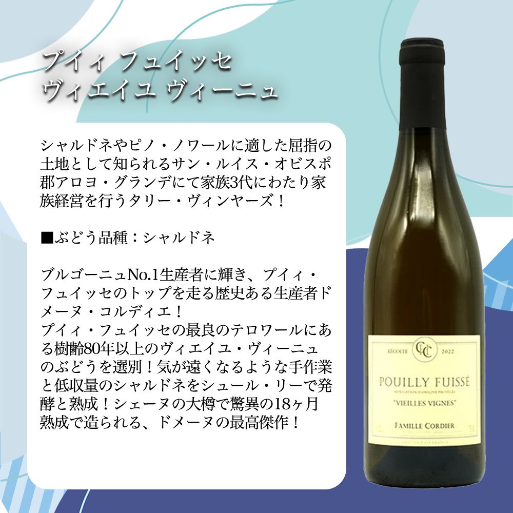 クール便にて配送