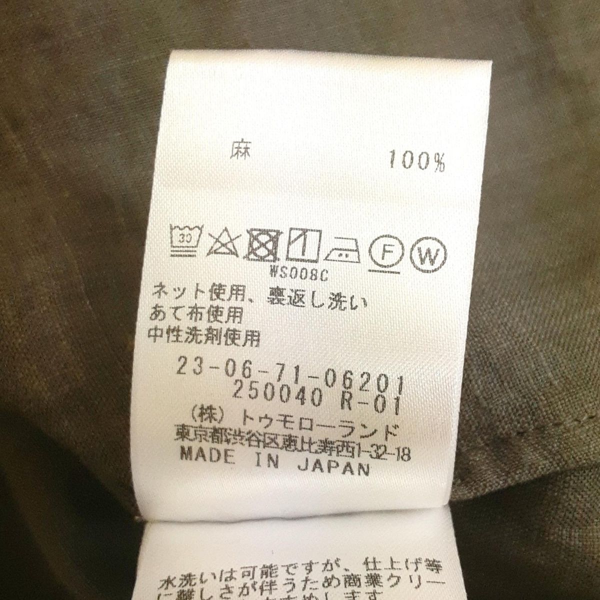 GALERIE VIE(ギャルリーヴィー) カーディガン サイズ36 S