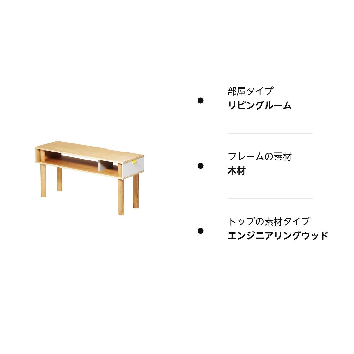 幅79×奥行き26×高さ38cm ホワイト Plywood テレビ台 Series プライウッドシリーズ イデアコ ideaco家具 ideaco furniture