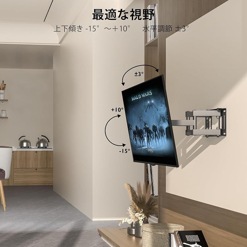 1homefurnit テレビ壁掛け金具 23-65インチ tv壁掛け金具 LCD/LED/OLED 1homefurnit テレビ壁掛け金具 23-65インチ tv壁掛け金具 LCD/LED/OLED
