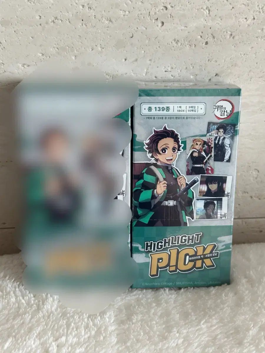 鬼滅の刃 ハイライトピック 未開封 ボックス