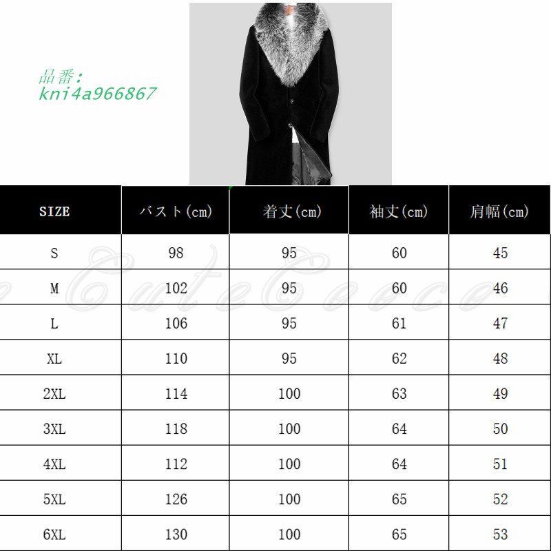 ファーコート メンズ ふわふわ もこもこ ふんわり ロング丈コート 感 上品 縦長効果 ギフト 肌触り プレゼント 贈り物 左右にポケット付き 個性的 kni 4 a 966867