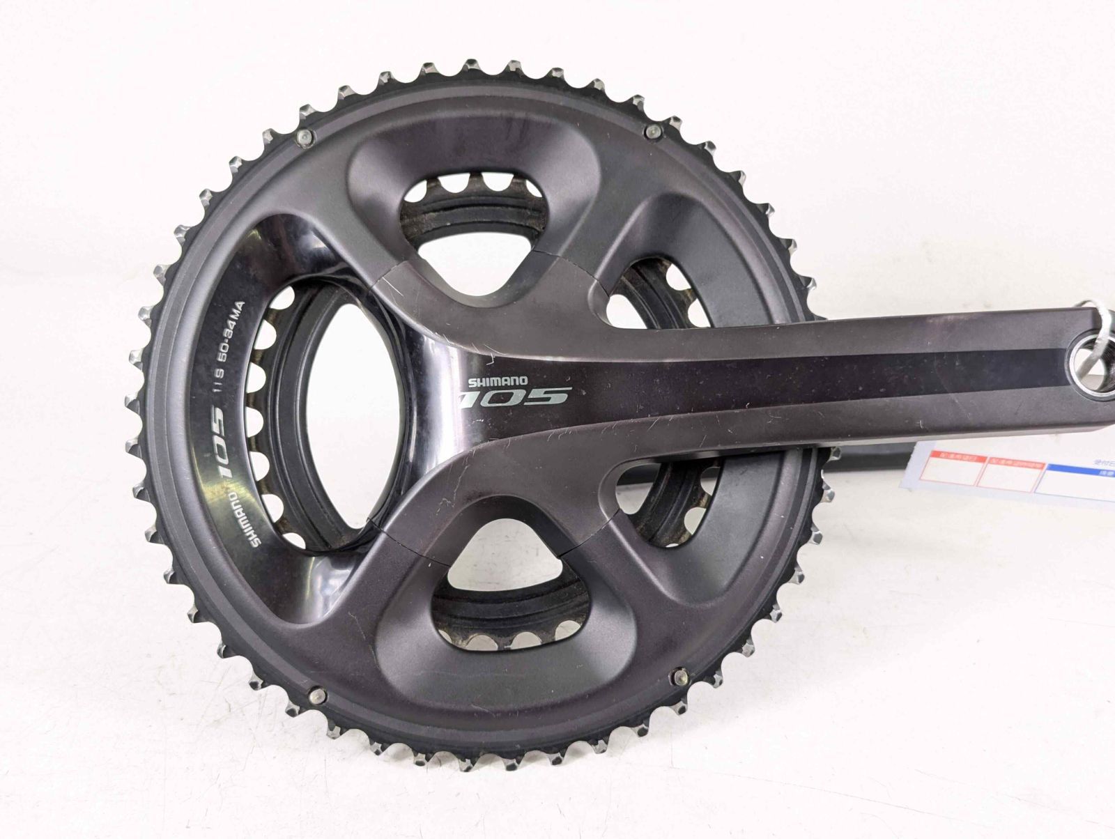 SHIMANO - シマノ fc-5800 165㎜ クランク SHIMANO「シマノ」 105 FC-5800 50-34T 165mm クランク/ 京都