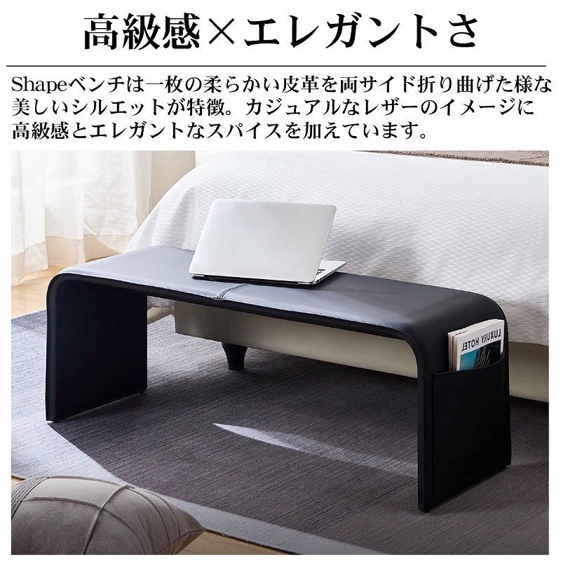 収納 長椅子
