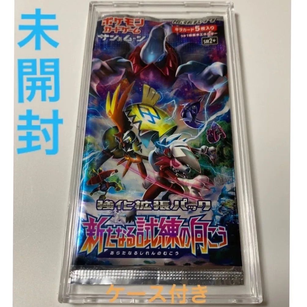 ポケカ】新たなる試練の向こう 未開封 5パック - トレーディングカード ポケカ】新たなる試練の向こう 未開封 5パック - トレーディングカード