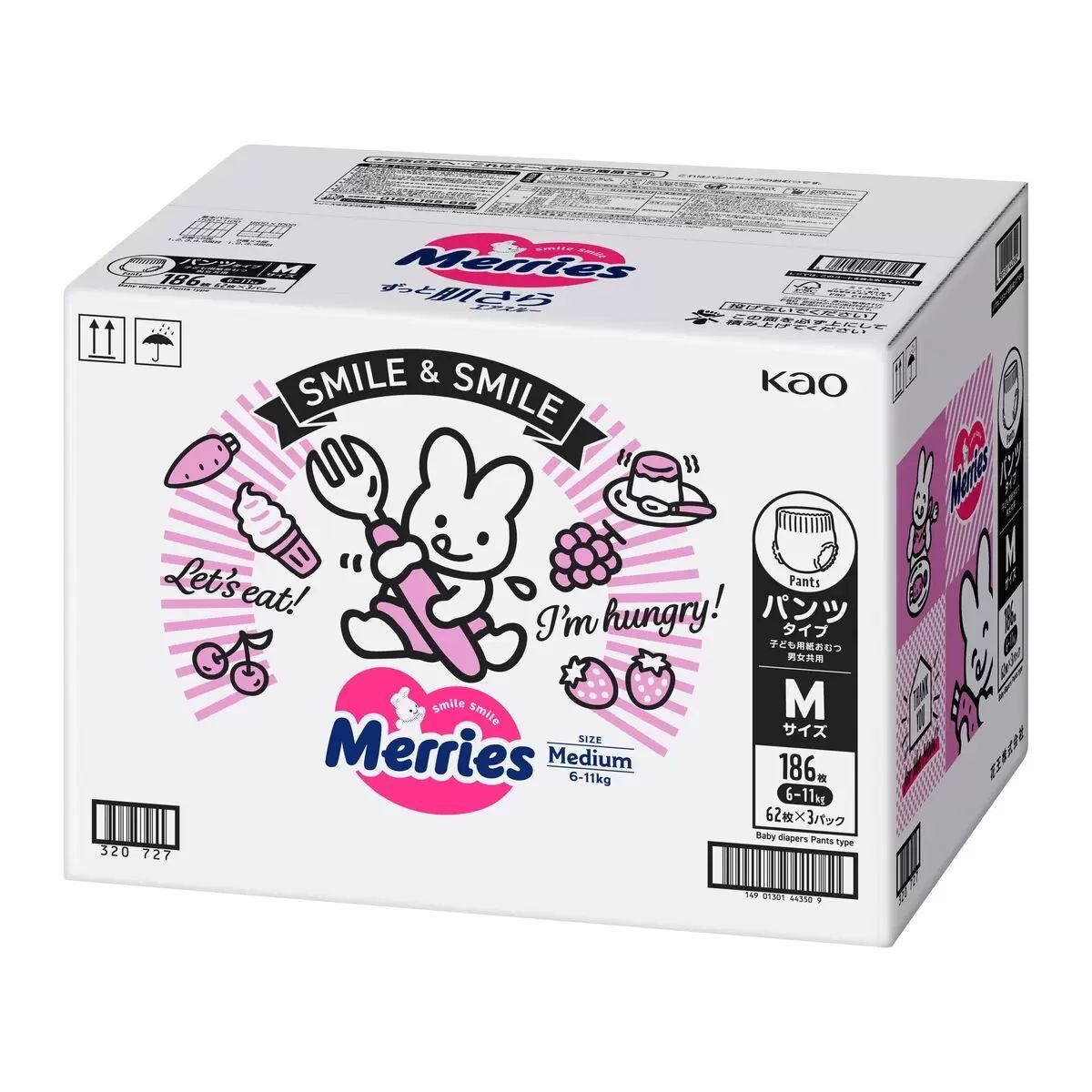 パンツ Mサイズ