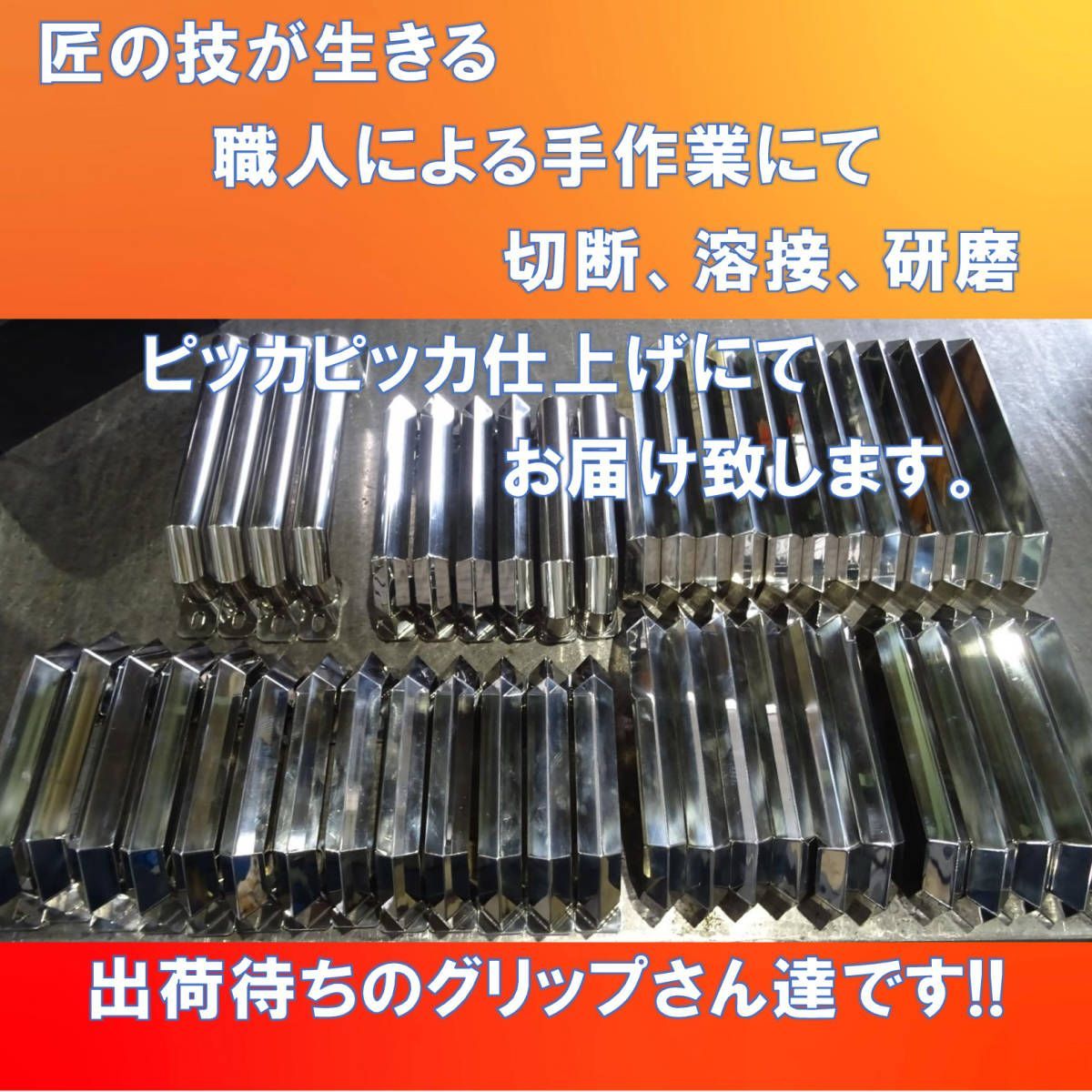 HINOプロフィア テラビィ 寝台グリップ 角ステン 当時物 - メルカリ