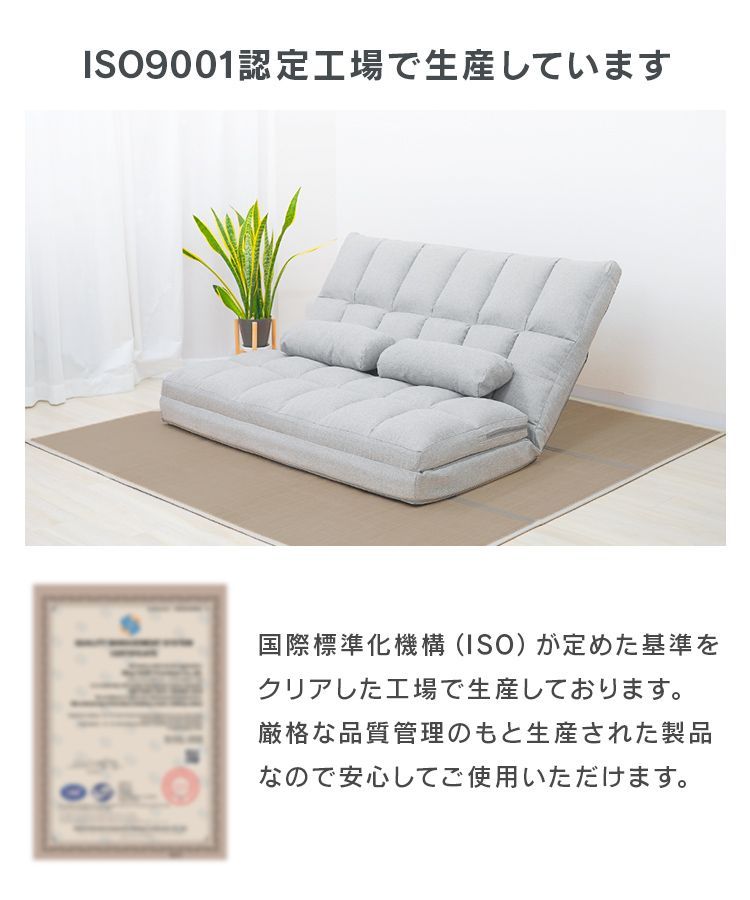 クッション付き リクライニング