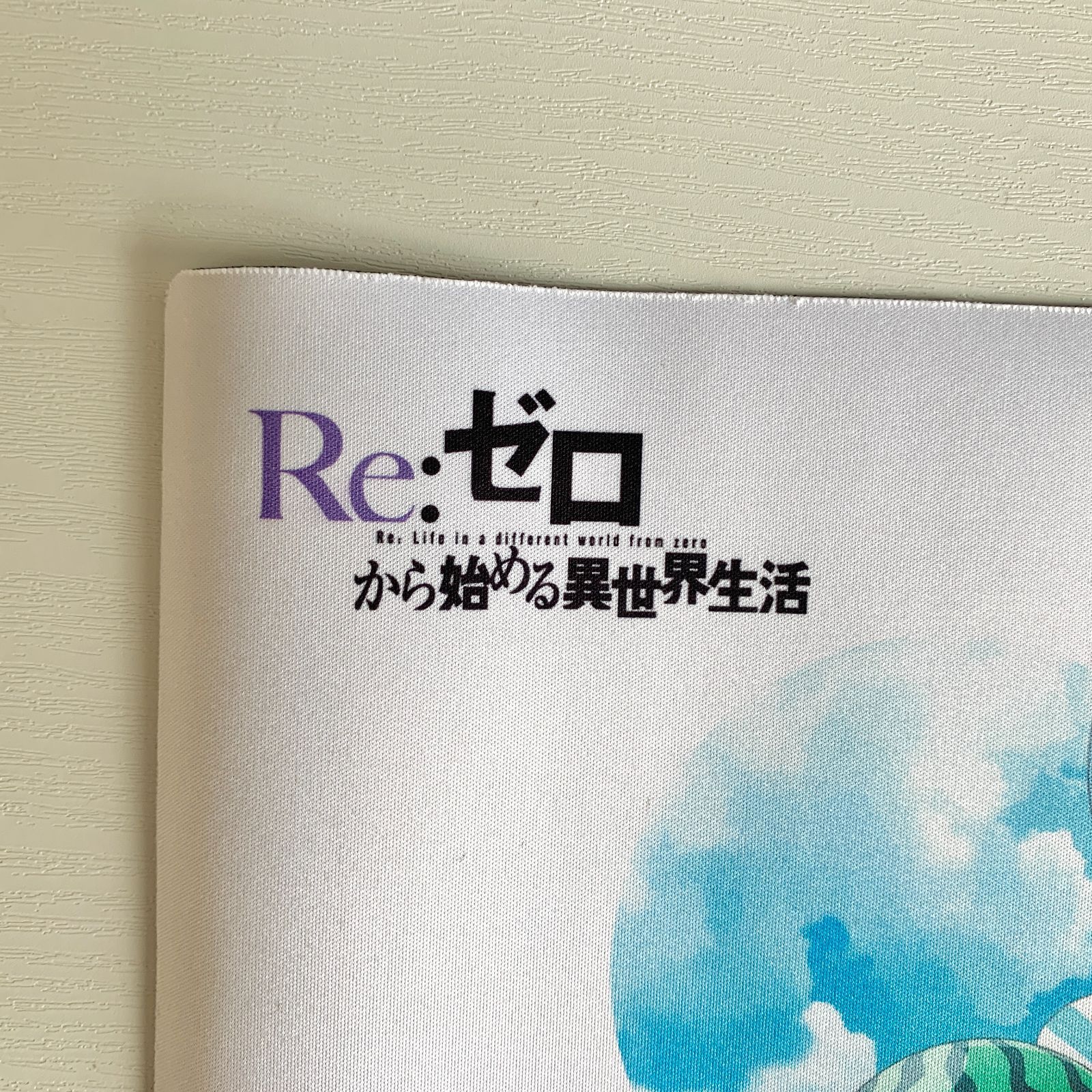 Re:ゼロから始める異世界生活 B2タペストリー Re:ゼロから始める