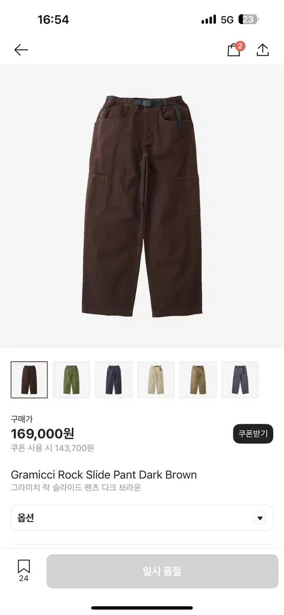 GRAMicci グラミチ ロックスライド ダークブラウン XXL