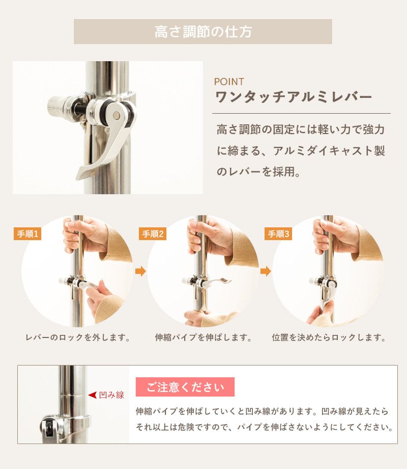 ハンガーラック スリム