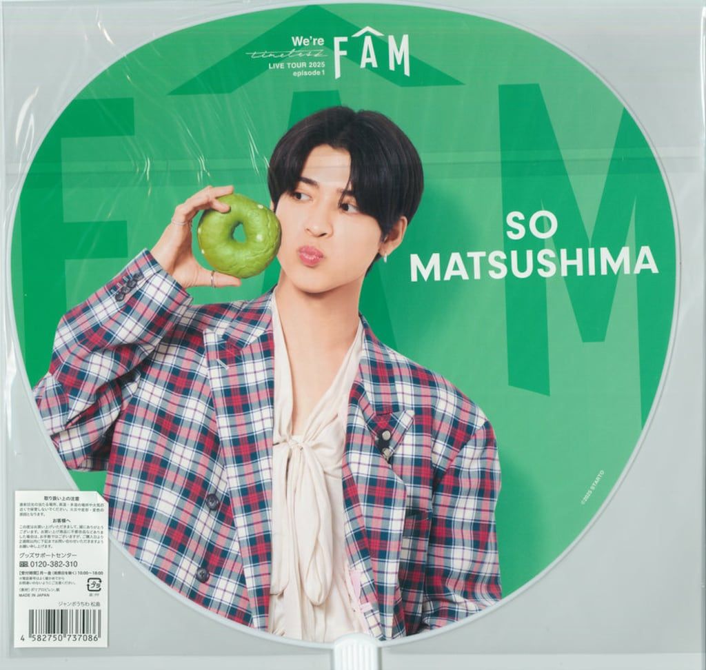 ⭐︎定価以下⭐︎うちわのみ新品⭐︎timelesz fam グッズ4点セット timelesz FAM うちわ 橋本将生の通販 by remon｜ラクマ