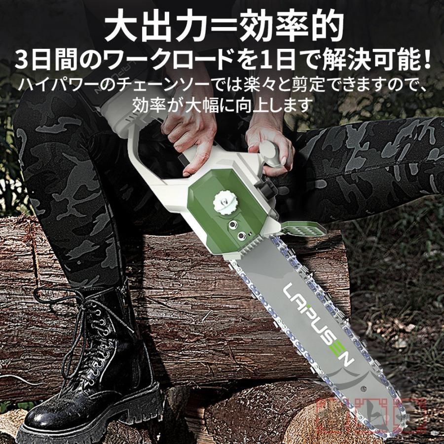 伐採
