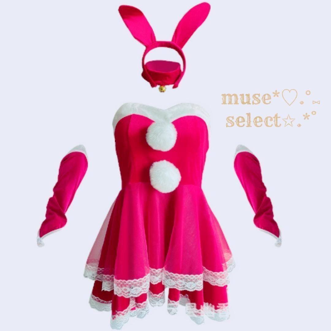 即納】M/L赤セクシーバニーガール ミニワンピースドレス