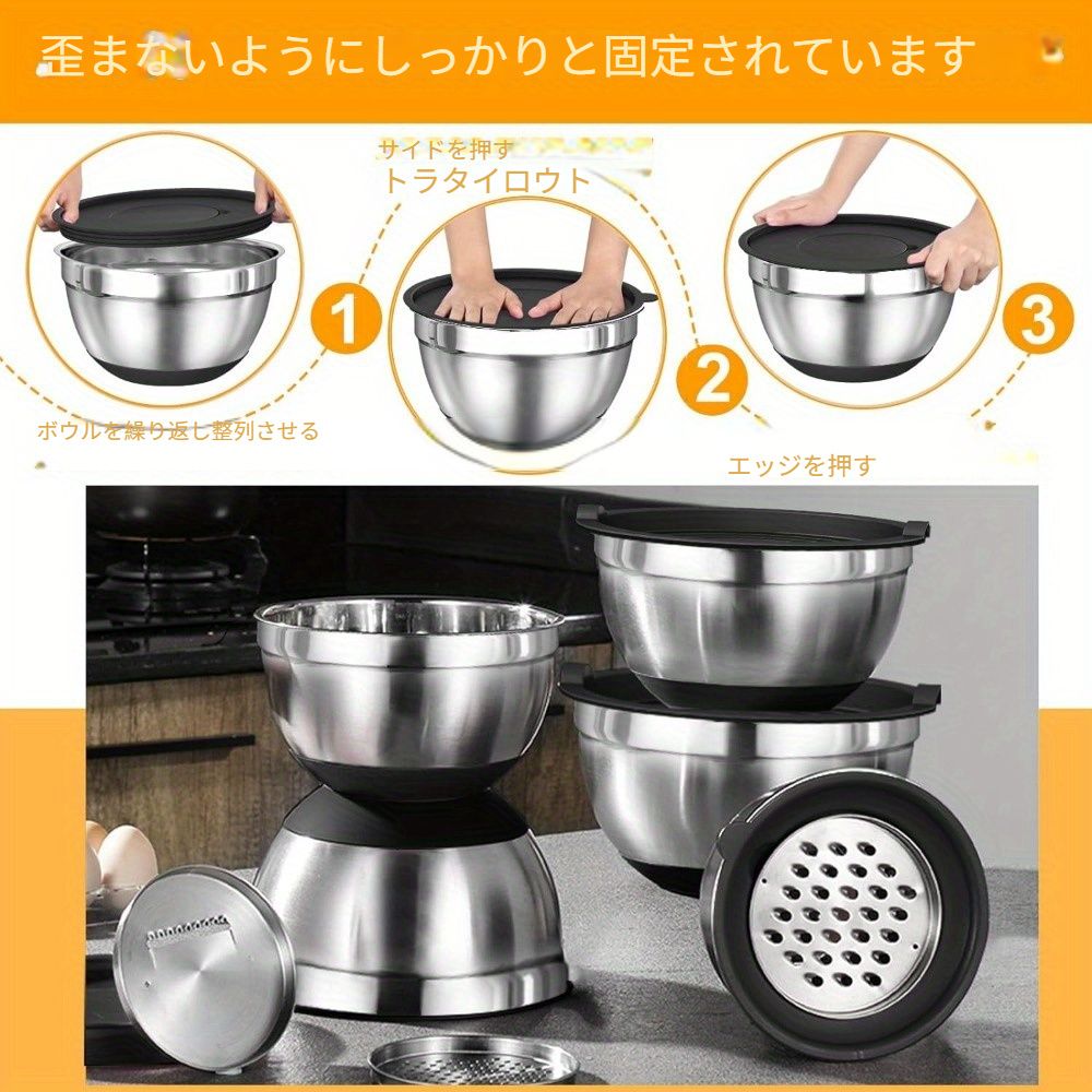 ステンレス製ミキシングボウルセット