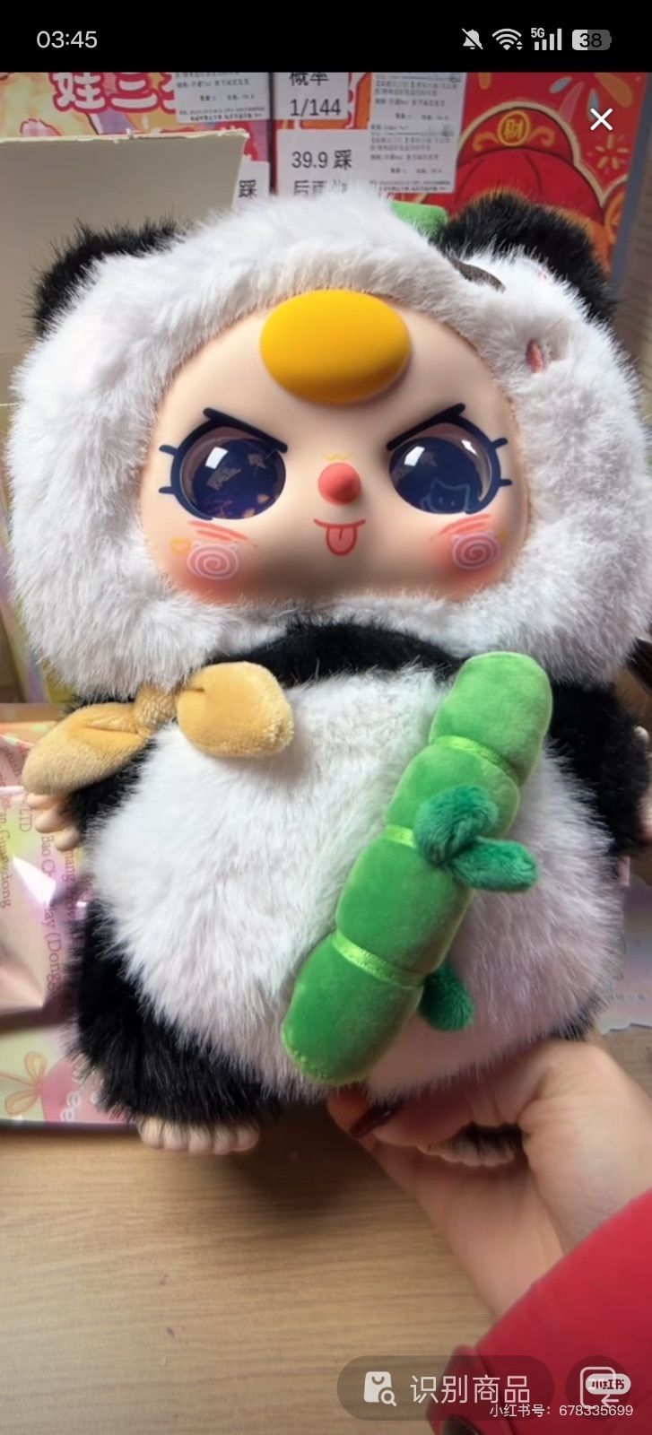 113. babythree big400%体　限定　海外ドール　熊　新品 海外限定 BabyThree 400% 白 ホワイト クマ 熊 くま ぬいぐるみ