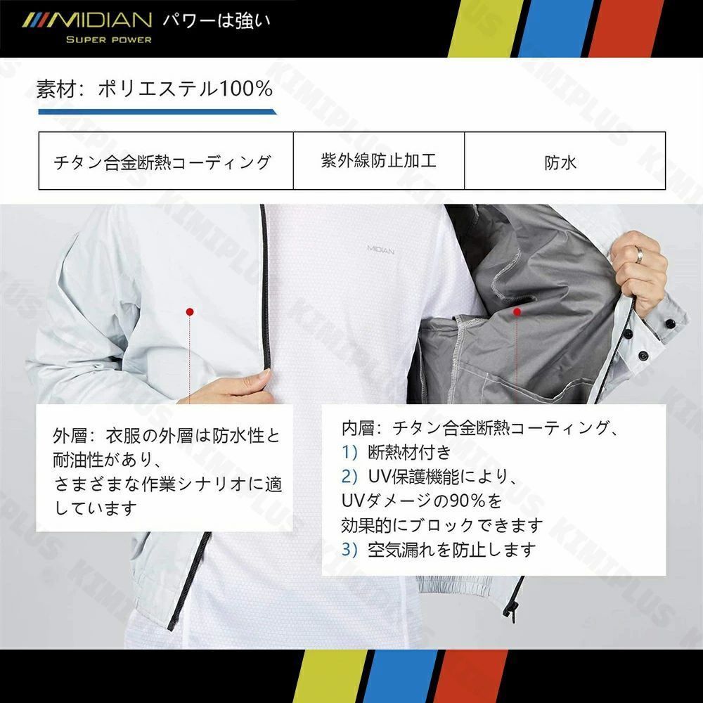 薄型