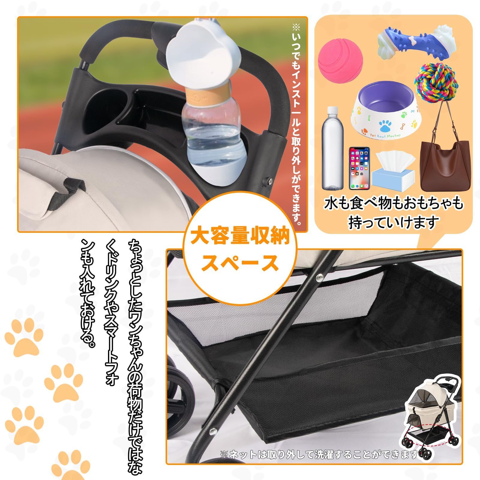 中型犬