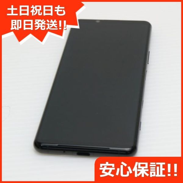 SO-52A Xperia 5 II ブラック スマホ 白ロム SONY 土日祝発送OK 05000