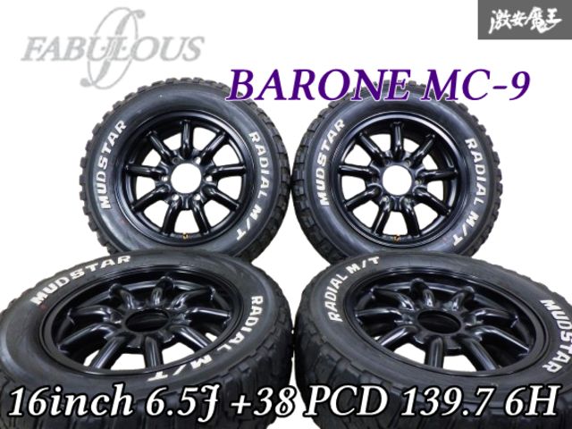 ファブレス、ヴァローネ ファブレス(FABULOUS)ヴァローネAP-12[2P]18インチ【225/50R18
