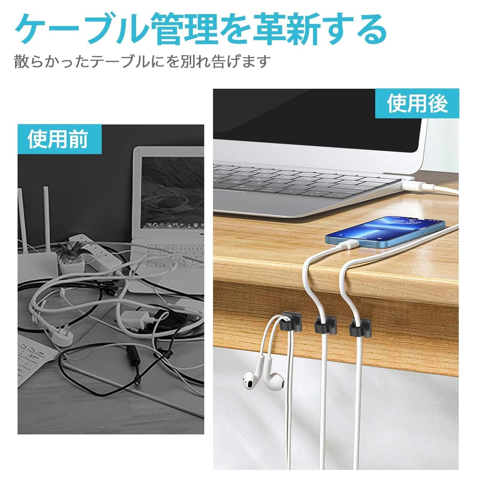 ケーブルクリップ ケーブルホルダー 30個セット 強力両面テープ付き PC