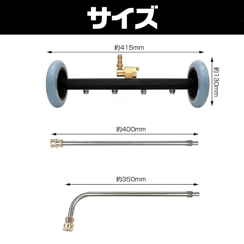 IMPACTオンライン 高圧洗浄機 洗浄 ノズル 高圧洗浄 車台 洗車 下回り 散水 青 0 HRDEVELOPMENT_JP