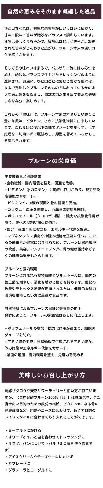飲む果実