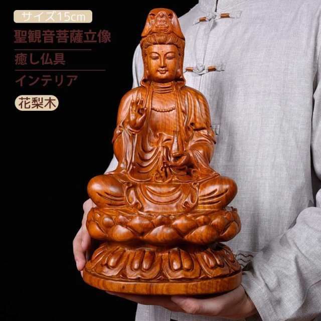 聖観音菩薩立像 癒し仏具 仏像 菩薩像 観音像 木彫り 彫刻 菩薩像 置物