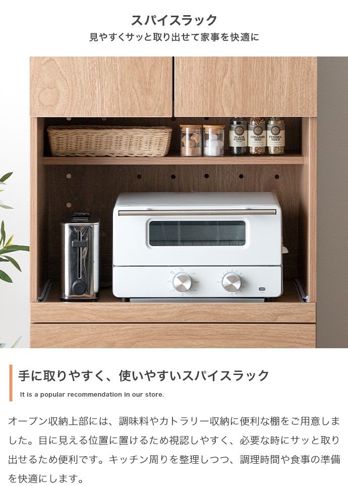 幅58cm Keuken ゴミ箱収納付きレンジ台 NEXPOTALLINN_EU