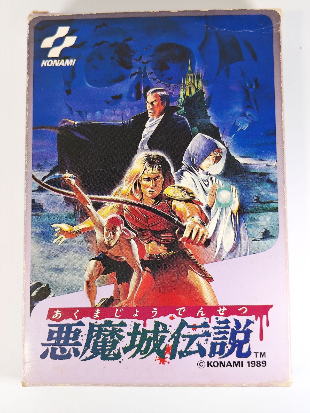 未開封　ファミコンソフト　悪魔城伝説　希少 未開封 ファミコンソフト 悪魔城伝説 希少 2025年最新】悪魔城
