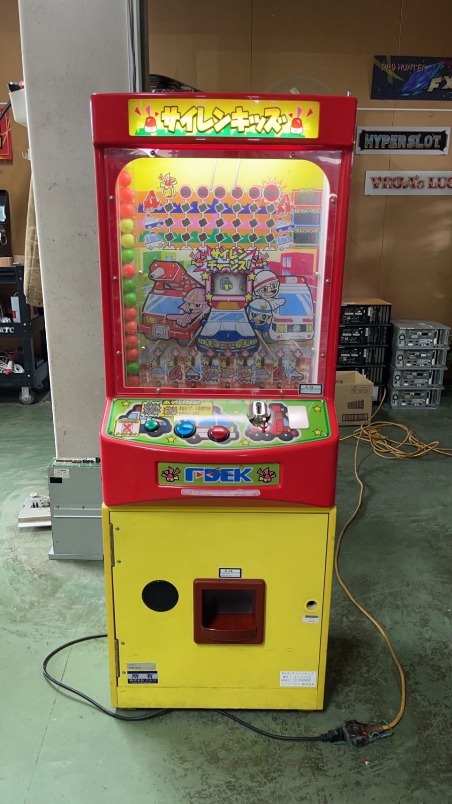 サイレンキッズ キッズメダル
