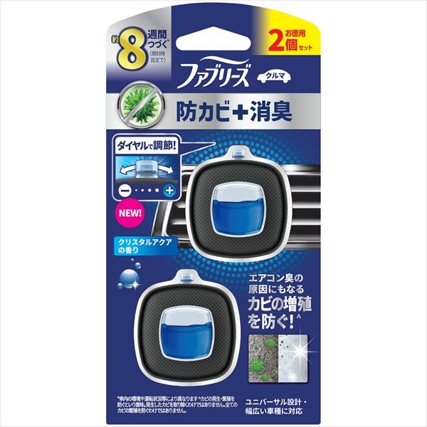 まとめ買い-12点セット ファブリーズイージークリップ防カビエキスパートクリスタルアクア２個パック 芳香剤 車用