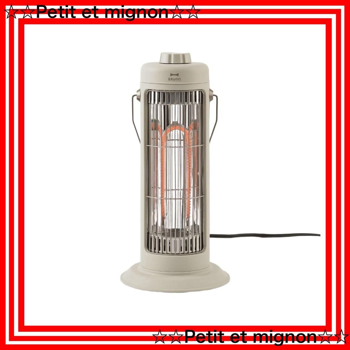即日発送 小型 コンパクト 軽量 ミニ 電気ヒーター 強弱切替 ダイヤル調節 静音 速暖 カーボンヒーター 2時間自動オフ 転倒時自動停止 安全設計 デスク ブルーノ 脱衣所 キッチン Nostal Stove BRUNO S グレージュ BOE117-GR