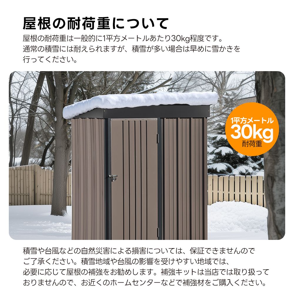 大型 収納庫屋外物置