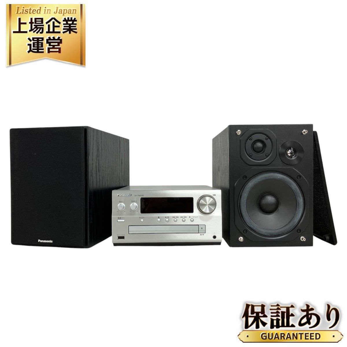レビュー高評価商品 SC-PMX90 2023年製 ラジオ・コンポ