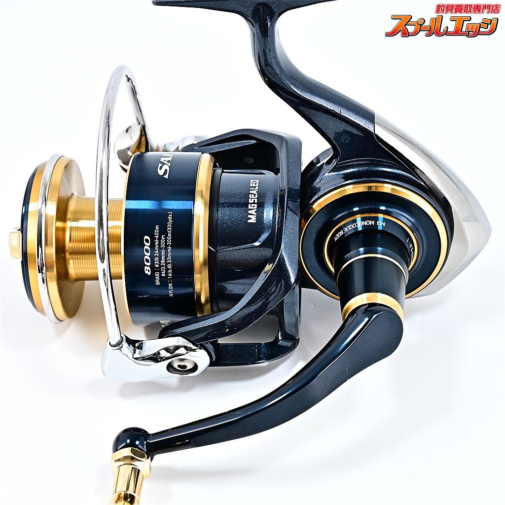 【ダイワ】 20ソルティガ 8000-H DAIWA SALTIGAm41476 - メルカリ