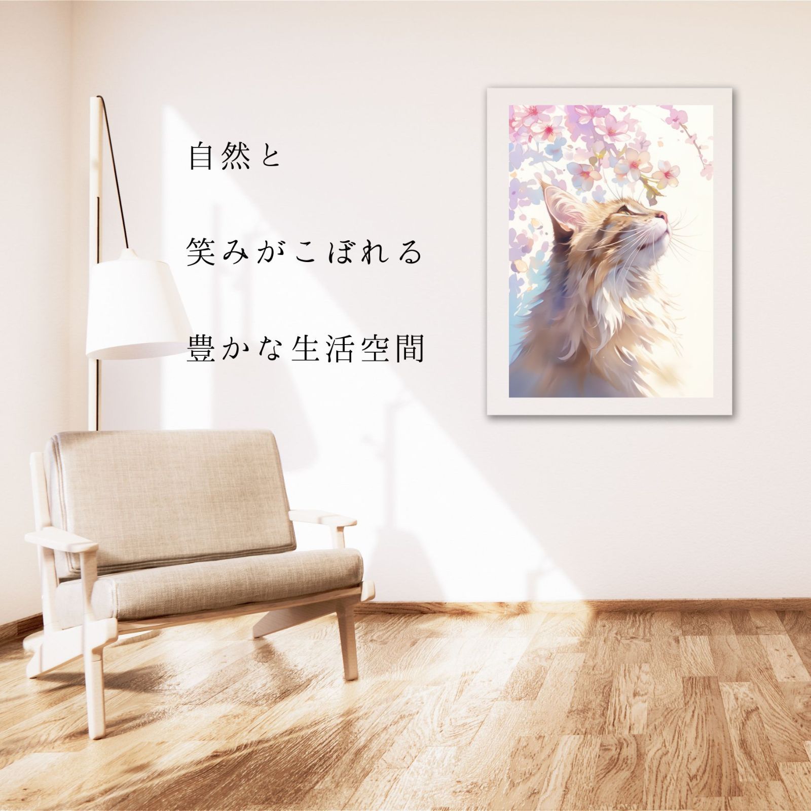 花びら 子猫