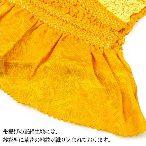 黄色 イエロー