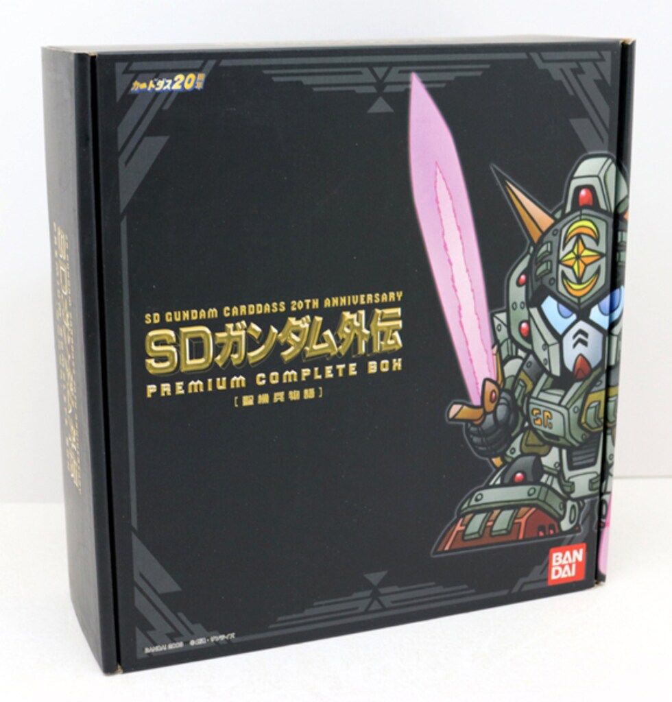 SDガンダム外伝プレミアムコンプリートボックス 聖機兵物語