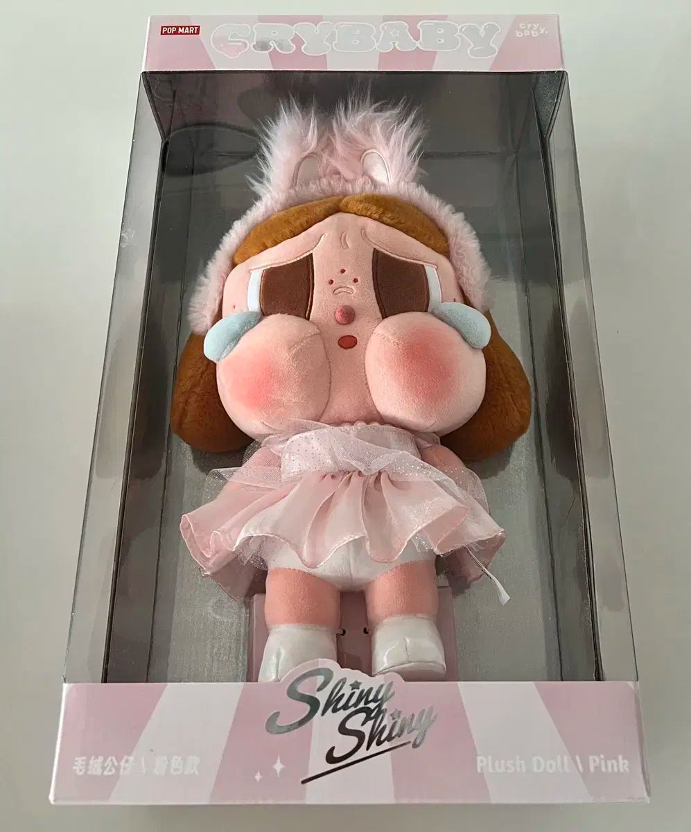 新品 POP MART (ポップマート ) クライベイビー SHINY シリーズ