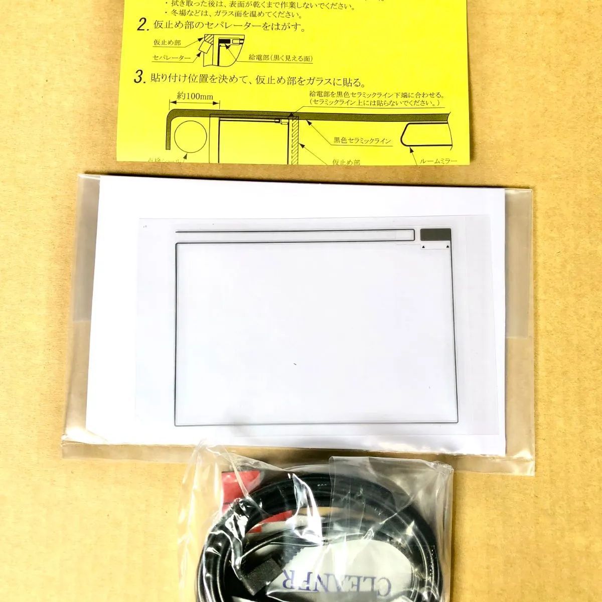 Amazon | パナソニック(Panasonic) ポータブルカーナビ用 FM