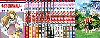 (未使用･未開封品)　それでも世界は美しい Blu-ray BOX f4u0baa 未使用・未開封品) それでも世界は美しい Blu-ray BOX f4u0baa